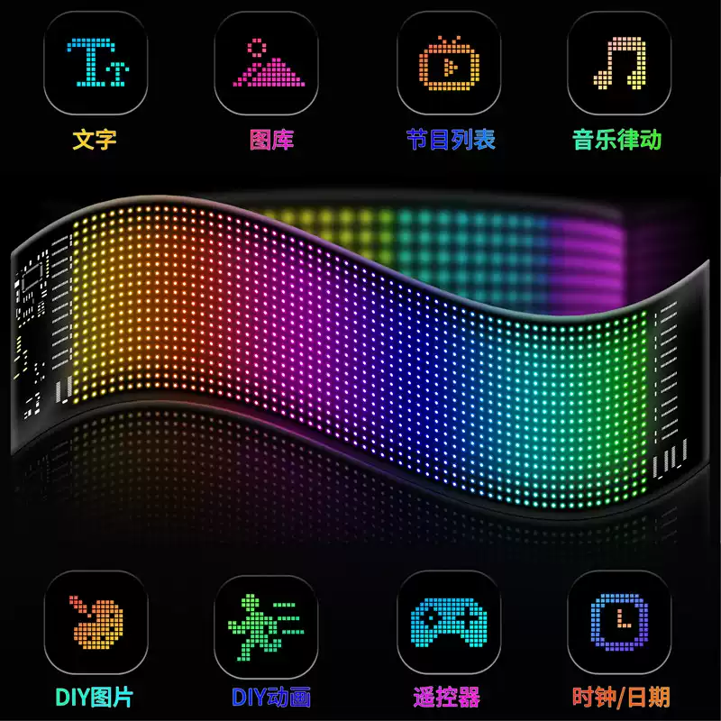  Smart car stickers car interactive screen flexible led display soft screen scrolling screen car rear window advertising expression car stickers