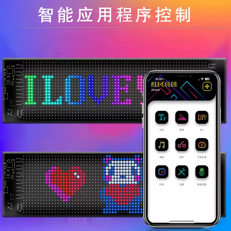  Smart car stickers car interactive screen flexible led display soft screen scrolling screen car rear window advertising expression car stickers