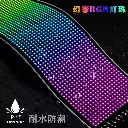  Smart car stickers car interactive screen flexible led display soft screen scrolling screen car rear window advertising expression car stickers