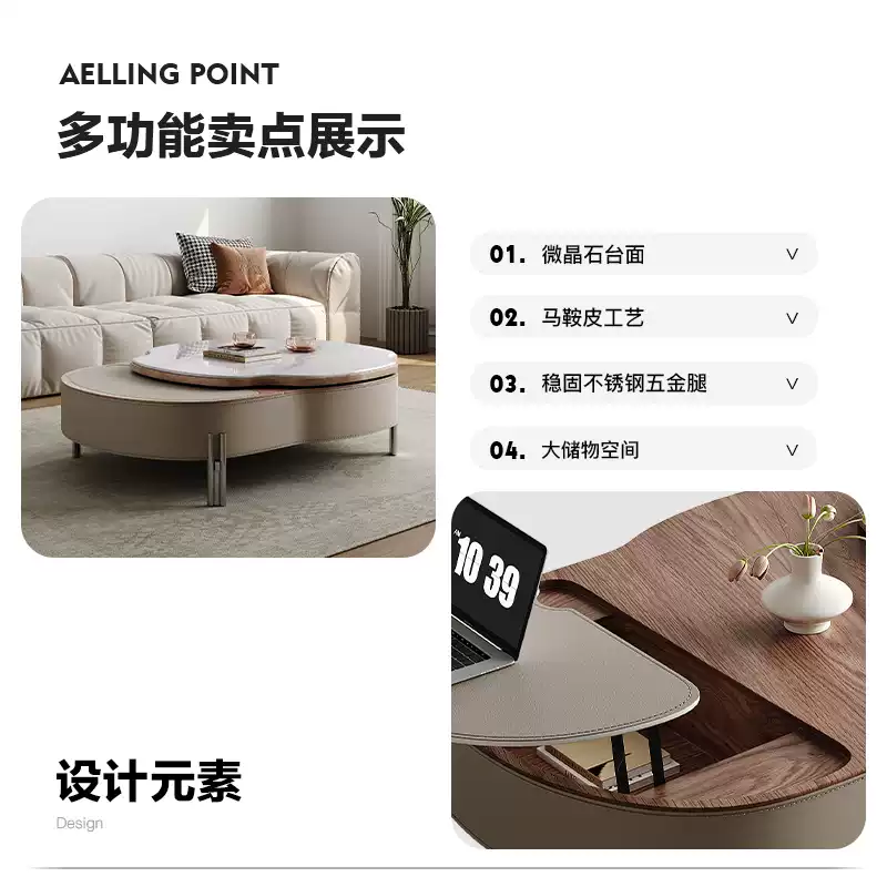 Bochunbulei 2024 new living room lifting coffee table small apartment home creative high-end designer dual-use