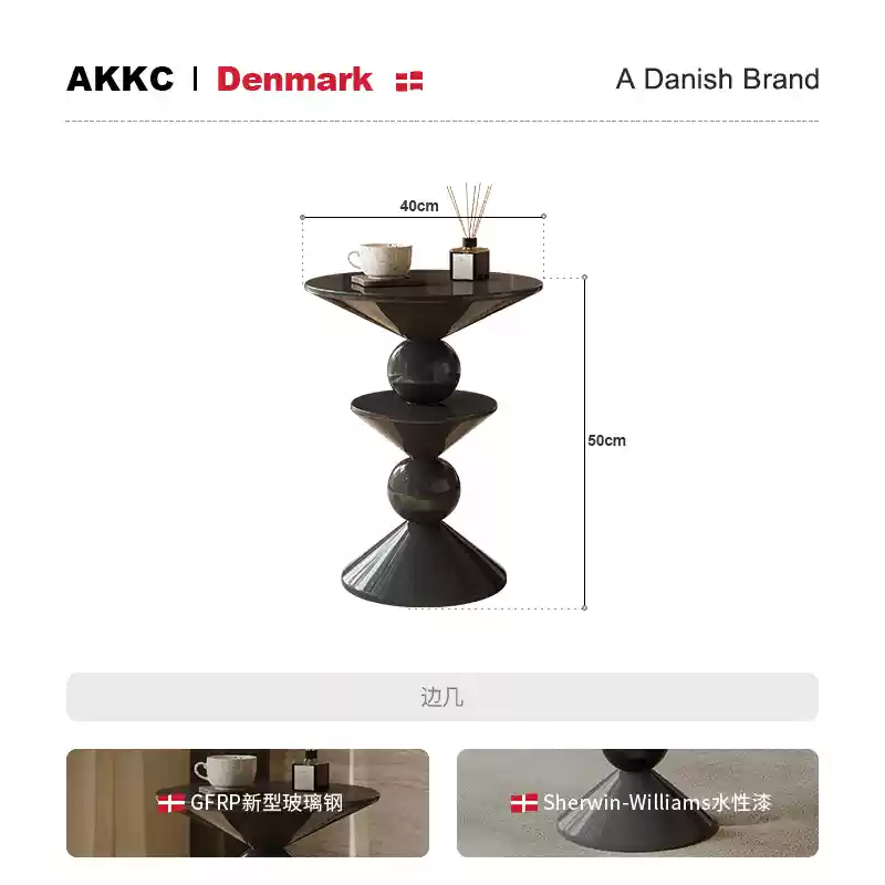 AKKC retro designer candied haws round table bedside small round table side table simple Nordic creative living room coffee table