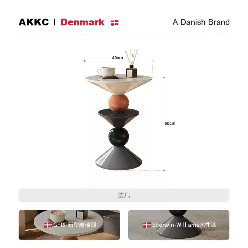 AKKC retro designer candied haws round table bedside small round table side table simple Nordic creative living room coffee table