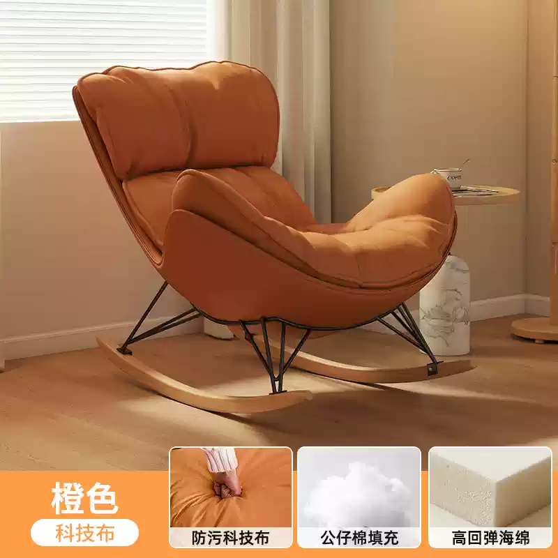 Single rocking chair sofa living room light luxury home lobster chair balcony leisure recliner adult can sleep lazy seat