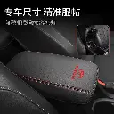 Toyota Fenglanda special armrest box cover Asia Lion Lingshang car armrest box cover protective cover pad decoration sharp release