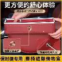 Suitable for Porsche Cayenne seat storage box Macan Panamera 718 car interior decoration storage box