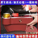 Suitable for Porsche Cayenne seat storage box Macan Panamera 718 car interior decoration storage box