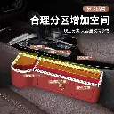 Suitable for Porsche Cayenne seat storage box Macan Panamera 718 car interior decoration storage box
