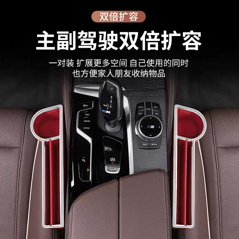 Suitable for Porsche Cayenne seat storage box Macan Panamera 718 car interior decoration storage box