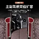 Suitable for Porsche Cayenne seat storage box Macan Panamera 718 car interior decoration storage box