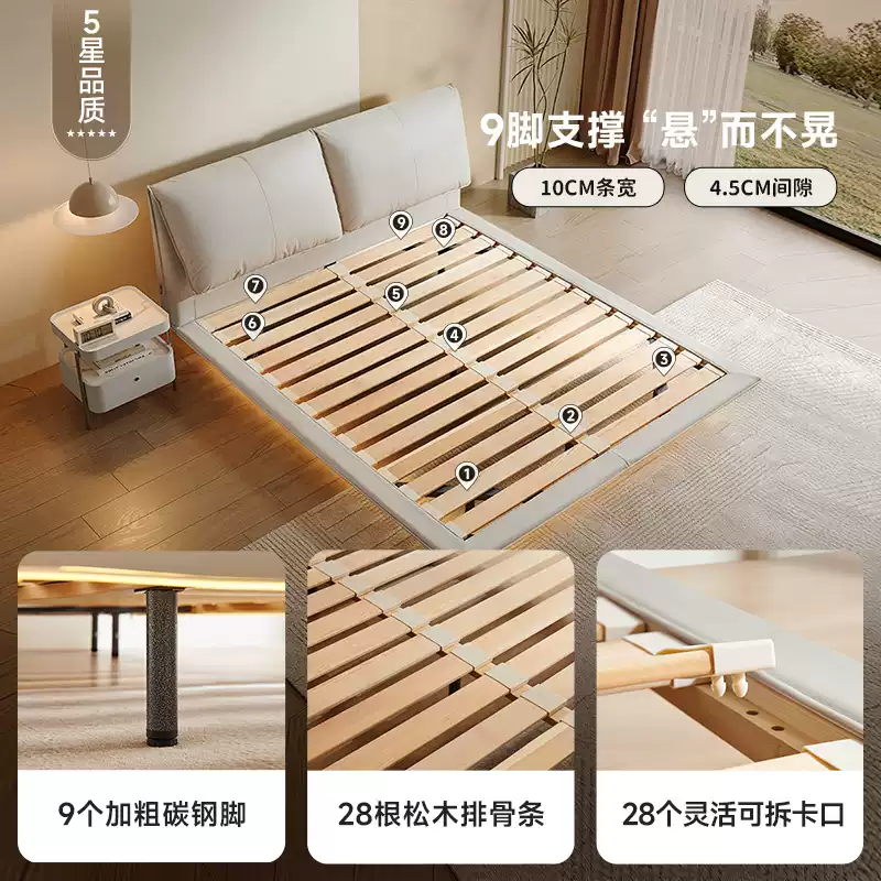 Chivas leather floating bed modern simple master bedroom bed high-end atmosphere cream style elephant ear bed C275