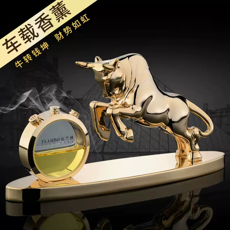 2024 Internet celebrity car ornaments, atmospheric new style, high-end car decoration, car village aromatherapy, men's high-end bullish