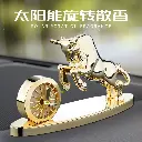 2024 Internet celebrity car ornaments, atmospheric new style, high-end car decoration, car village aromatherapy, men's high-end bullish