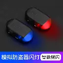 Car solar anti-theft light warning flashing light car decoration led induction light anti-theft device charging artifact