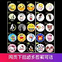 Door welcome light, door opening projection, interior atmosphere sensor floor light, car decoration supplies, angel wings