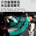 Suitable for Geely Xingyuan trunk light automatic induction car interior decoration supplies rear reading light essential supplies