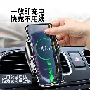 Smart induction wireless charger car mobile phone holder 2024 new car support navigation holder fast charging