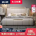 2024 new Italian light luxury leather bed 1.8m simple modern master bedroom high-end atmosphere double bed soft package wedding bed