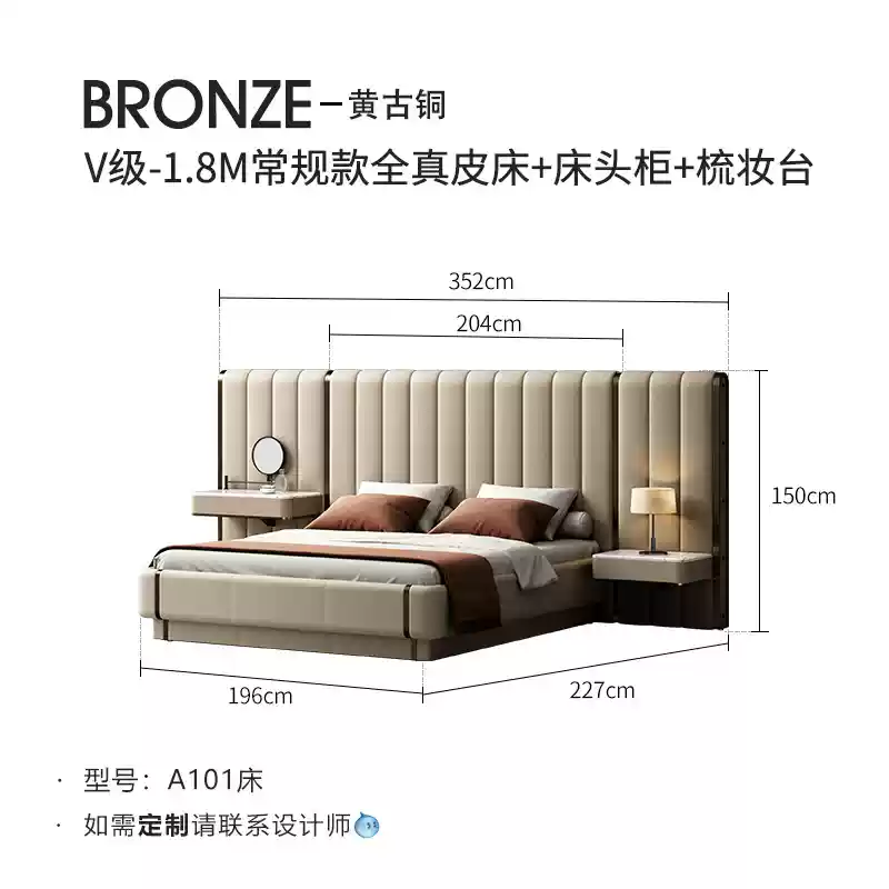 TAZA Italian leather bed master bedroom light luxury dressing table bedside table integrated bed modern villa high-end authentic furniture