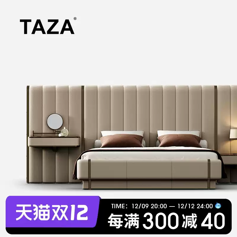 TAZA Italian leather bed master bedroom light luxury dressing table bedside table integrated bed modern villa high-end authentic furniture