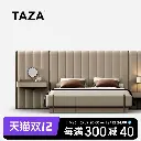 TAZA Italian leather bed master bedroom light luxury dressing table bedside table integrated bed modern villa high-end authentic furniture