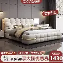 Italian light luxury leather bed modern simple 1.8 meters small apartment master bedroom bed 2.2 meters storage double wedding bed