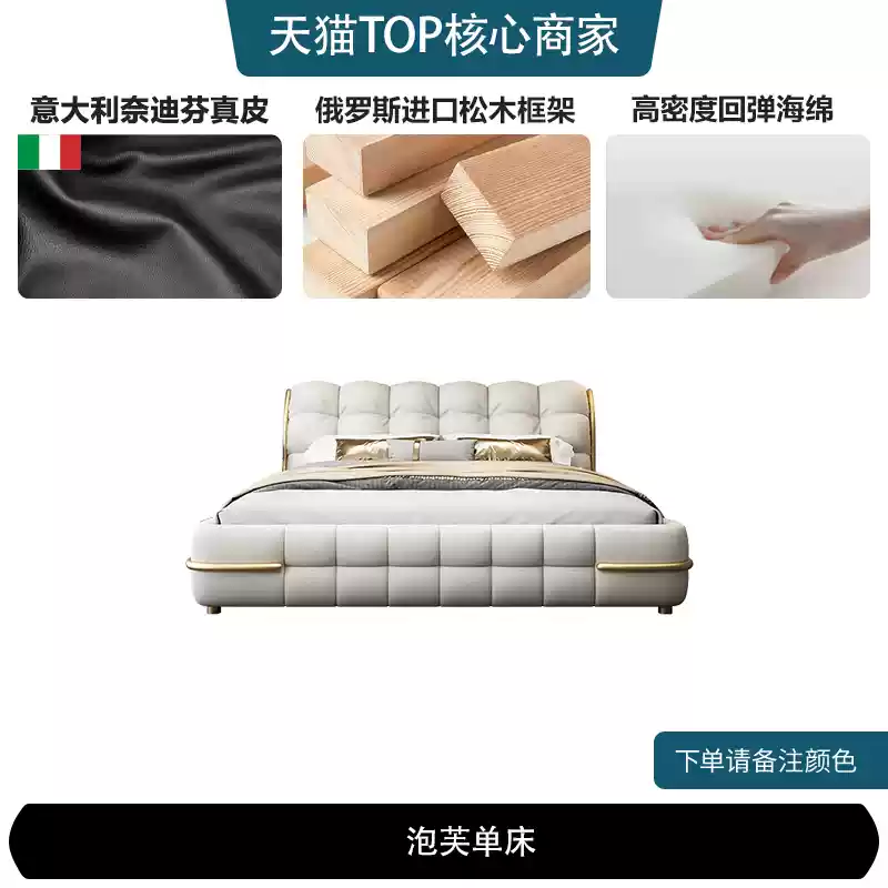 Italian light luxury leather bed modern simple 1.8 meters small apartment master bedroom bed 2.2 meters storage double wedding bed