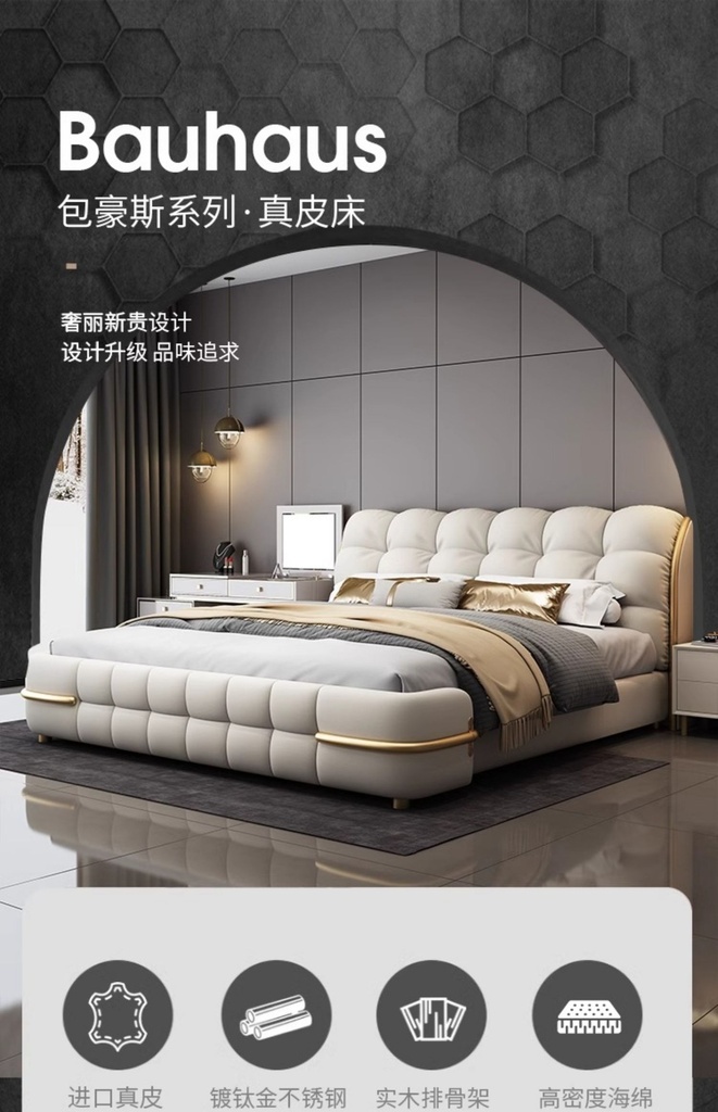 Italian light luxury leather bed modern simple 1.8 meters small apartment master bedroom bed 2.2 meters storage double wedding bed