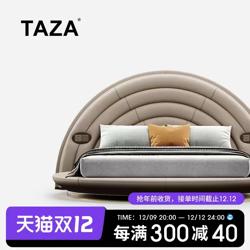 TAZA Italian style full leather suspended bed villa bedroom matching furniture 2023 new modern light luxury bed