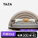 TAZA Italian style full leather suspended bed villa bedroom matching furniture 2023 new modern light luxury bed