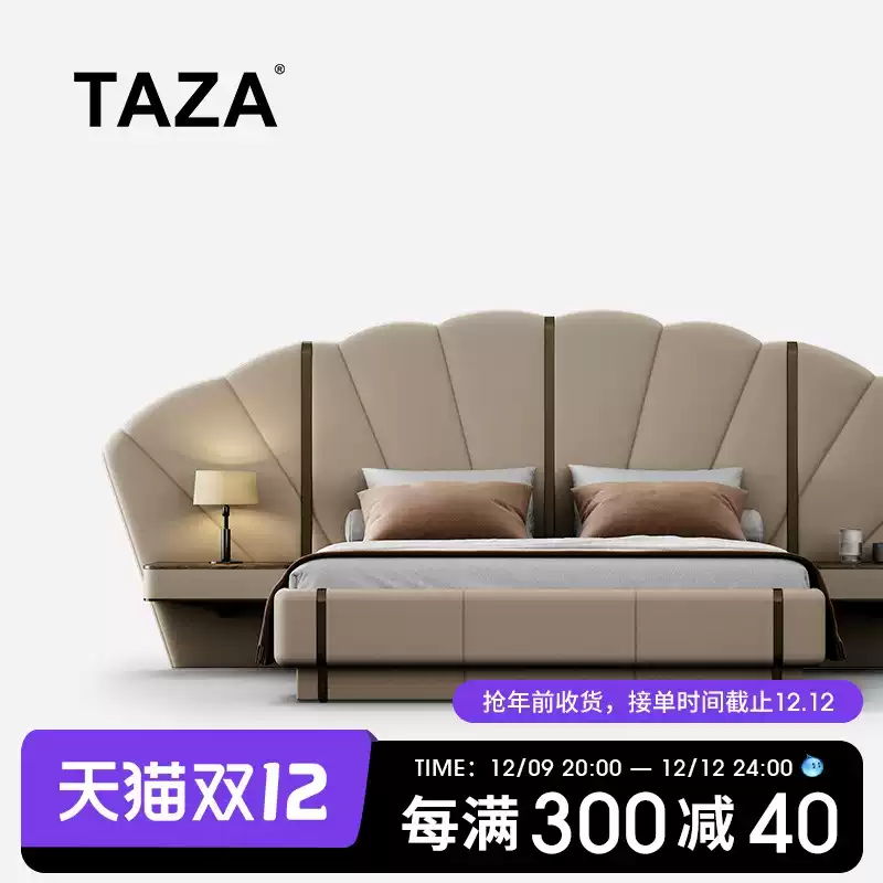 TAZA Italian light luxury leather bed designer high-end bedside cabinet integrated large flat master bedroom minimalist bed authentic