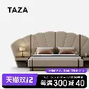 TAZA Italian light luxury leather bed designer high-end bedside cabinet integrated large flat master bedroom minimalist bed authentic