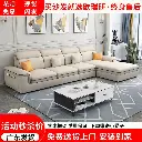 Fabric sofa chaise combination small and medium-sized fabric solid wood frame modern simple solid wood sofa living room furniture