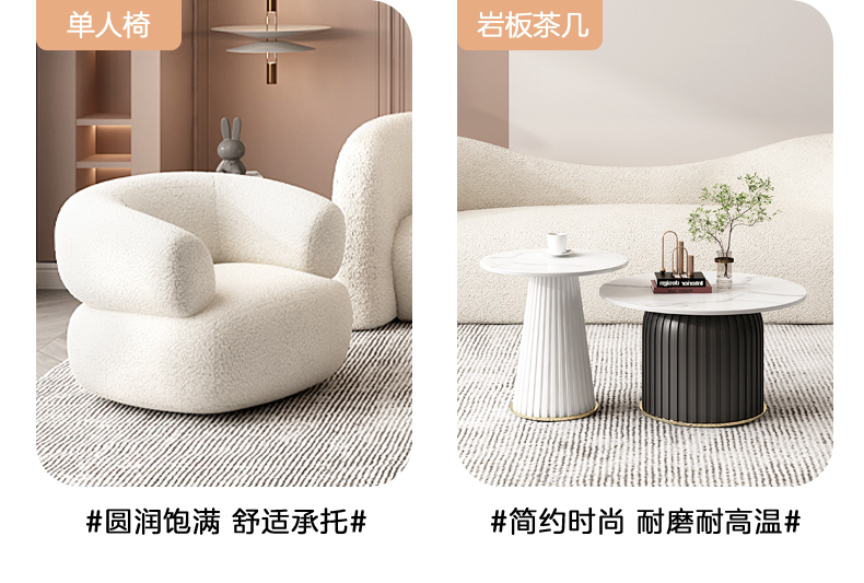 Nordic fabric sofa living room small apartment beauty salon clothing store reception lounge light luxury ins style creative