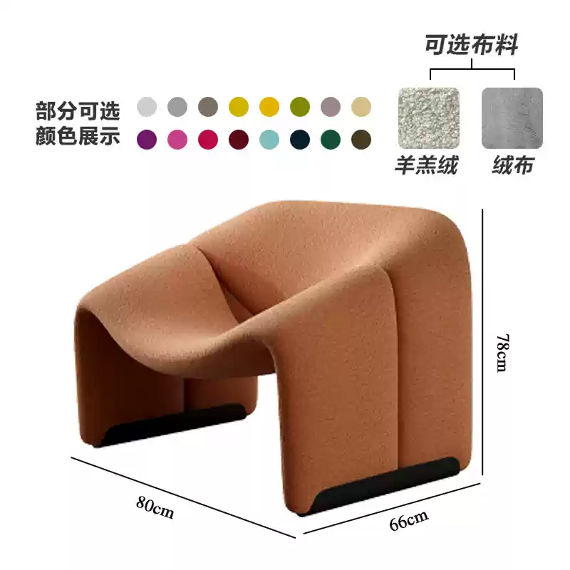 Nordic fabric sofa living room small apartment beauty salon clothing store reception lounge light luxury ins style creative