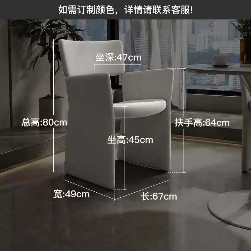 High-end furniture Italian leather custom light luxury simple post-modern leather cloth solid wood dining chair negotiation chair