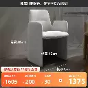 Nordic soft dining chair Italian simple hotel negotiation chair backrest designer homestay model room armrest chair