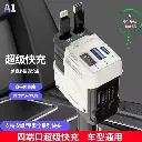 Mecha car charger 120W super fast charging cable one to three suitable for Apple Huawei car cigarette lighter