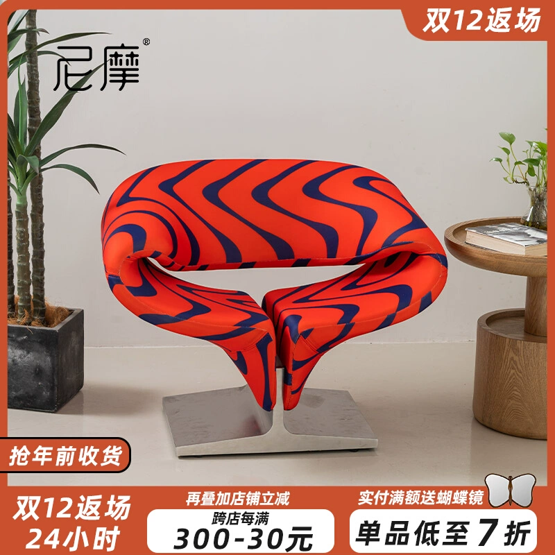 Ribbon Chair designer ribbon chair sofa chair net celebrity very simple people leisure chair light luxury reception chair
