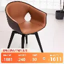 Designers recommend Ginger Chair solid wood rotating 360° minimalist sales office dining chair negotiation chair