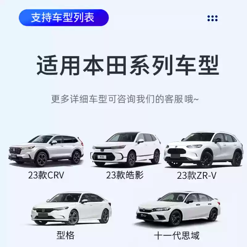 Suitable for the 11th generation Civic air conditioning center control knob circle 234 CRV Haoying style car interior decoration supplies