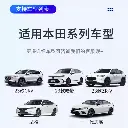 Suitable for the 11th generation Civic air conditioning center control knob circle 234 CRV Haoying style car interior decoration supplies