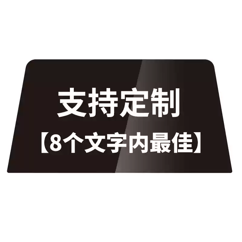 Car projection board high brake light decoration suitable for BMW Audi Mercedes-Benz Volkswagen Honda taillight sticker customization