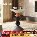 AKKC retro designer candied haws round table bedside small round table side table simple Nordic creative living room coffee table
