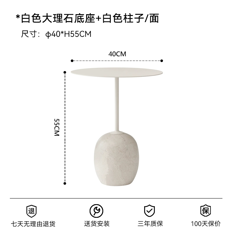 Italian minimalist marble round small table designer movable sofa side table bedside corner table Lato Table