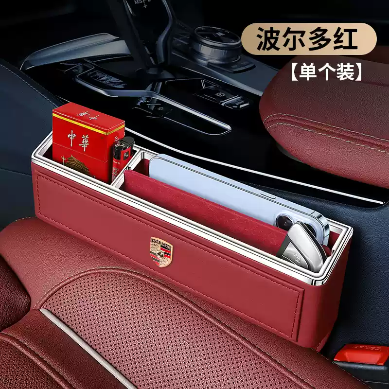Suitable for Porsche Cayenne seat storage box Macan Panamera 718 car interior decoration storage box