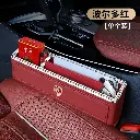 Suitable for Porsche Cayenne seat storage box Macan Panamera 718 car interior decoration storage box
