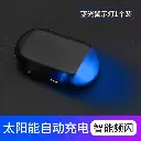 Car solar anti-theft light warning flashing light car decoration led induction light anti-theft device charging artifact
