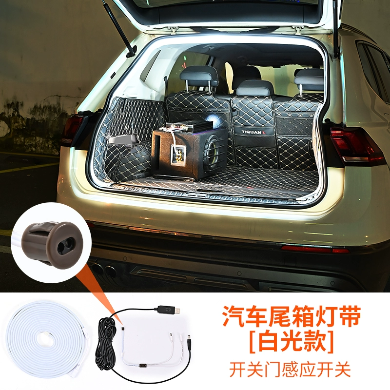Car trunk light with atmosphere light lighting tail box lighting car car interior decoration accessories LED