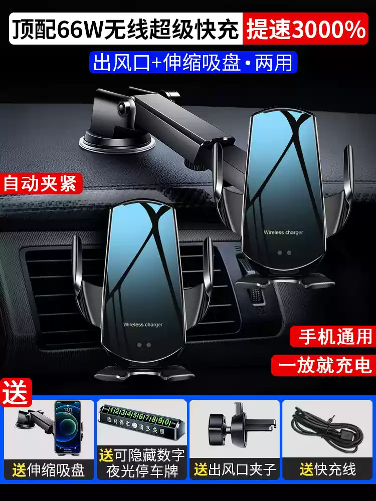 Smart induction wireless charger car mobile phone holder 2024 new car support navigation holder fast charging