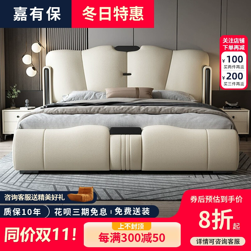 2024 new high-end atmospheric leather bed modern simple master bedroom double bed home Italian light luxury soft wedding bed